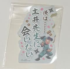 忍たま乱太郎 モバイルステッカー きり丸のサムネイル