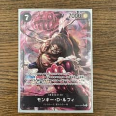 ワンピースカードゲーム 謀略の王国 ルフィ SRのサムネイル