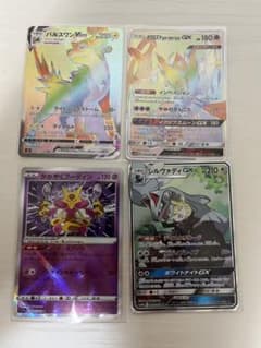 ポケモンカードのサムネイル