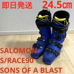 Salomon Sons Blast 子ども用スキー靴24.5 即日発送】SALOMON サロモンS/RACE 65 24.5cm - メルカリ