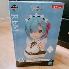 リゼロ 一番くじ レム　A賞のサムネイル