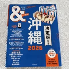 ASAHI ORIGINAL ＆TRAVEL 沖縄 - メルカリ