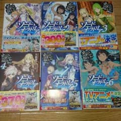 ～AKRさん～ソードオラトリア だんまち外伝  1～6巻セット(10/16迄)のサムネイル