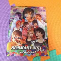 Summery 2011のサムネイル