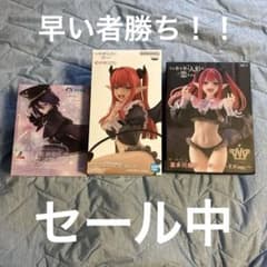 その着せ替え人形は恋をする　フィギュア3点セットのサムネイル