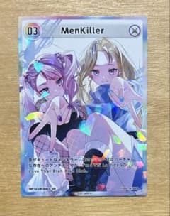 HIMEHINA カード SR 03 Menkiller ヒメヒナ トレカ - メルカリ