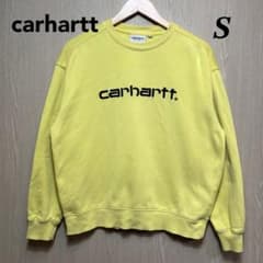 カーハート　トレーナー　S イエロー　刺繍ロゴ