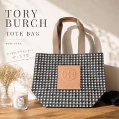 最終価格Tory Burch 幾何学模様トートバッグ A4可 キャンバス レザー 