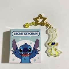 Stitch Secret Keychain Sparky