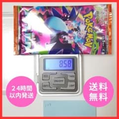 新品・未開封】インフェルノX 拡張パック 1パック 109 - メルカリ