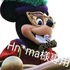 Hn*ma様専用　３本セットのサムネイル