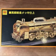 【未組立】オオタキ　1/50 D51 ゴールド　蒸気機関車　プラモ　陳列ケース付 未組立】オオタキ 1/50 D51 ゴールド 蒸気機関車 プラモ 陳列ケース付