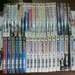 ベルセルク 1-37巻のサムネイル