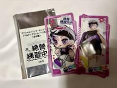 まねきねこ×にじさんじ 絶賛練習中！！ クリアカード2種 不破湊のサムネイル