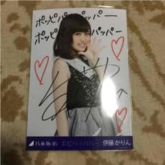かずにゃんさん 専用のサムネイル