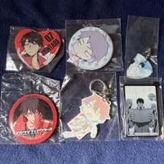 シンタローグッズセットのサムネイル