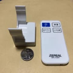 ZEPEAL 扇風機用　リモコンのサムネイル