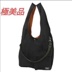 ✨極美品✨PORTER バガー GMS トートバッグ エコバッグ 折り畳み可 ✨極美品✨PORTER バガー GMS トートバッグ エコバッグ 折り畳み可