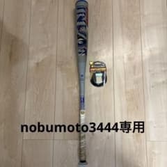 【人気】青ワニ　少年軟式用　バット　新品グリップテープ付き 82cmのサムネイル