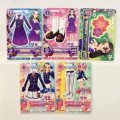 アイカツ カード 5枚セット 制服コーデのサムネイル