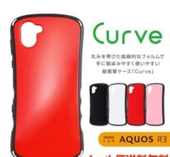 アクオスR3 SH-04L   AQUOS  スマホケースのサムネイル