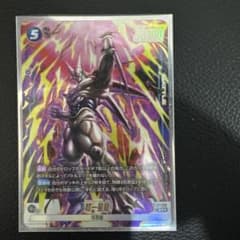 ドラゴンボール フュージョンワールド 超一星龍 SR m79900966643_1.jpg?1766325311