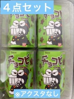 7点セット】レトルト クレヨンしんちゃん チョコビ アクスタ無し TOP4