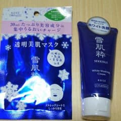雪肌粋 パックと洗顔フォームセットのサムネイル