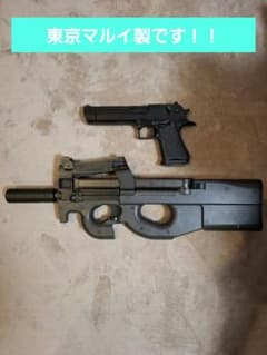 電動ガン P90 デザートイーグル セットのサムネイル