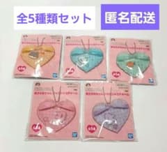 あさみみちゃん　シャカシャカチャーム　☆5種コンプリート☆