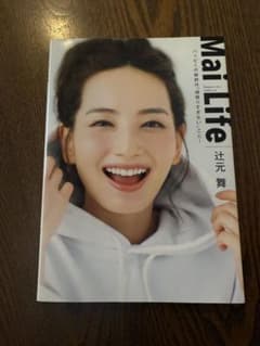 Mai Life Happiness lies within you ハッピー…のサムネイル