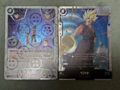 ドラゴンボールカード　フュージョンワールド 魔の迷宮ミラー仕様　ベジットSCR