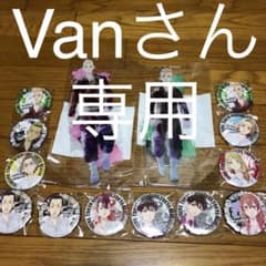 東京リベンジャーズ　あたりツキ！トレーディング缶バッジ　あたり③竜宮寺堅＋おまけのサムネイル