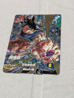 ドラゴンボールスーパーダイバーズ　SDV9-020 孫悟空のサムネイル