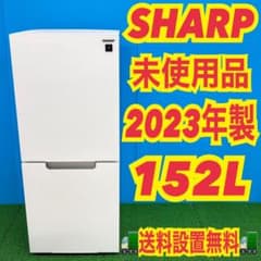 220 2023年 ガラストップ 冷蔵庫 小型 一人暮らし 付け替えどっちもドア 220 2023年 ガラストップ 冷蔵庫 小型 一人暮らし 付け替えどっちも
