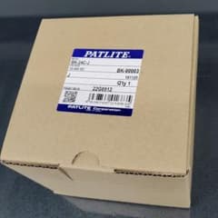 MetakoN様専用　シグナルホンのサムネイル