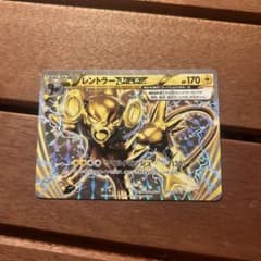 レントラーBREAKのサムネイル