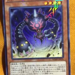 流星方界器デューザのサムネイル