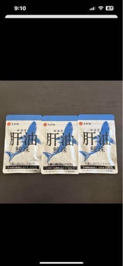 厳選素材 肝油 鮫珠のサムネイル