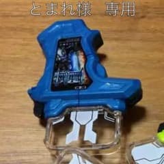 仮面ライダーエグゼイド ガシャットロフィーとまれ様専用！のサムネイル