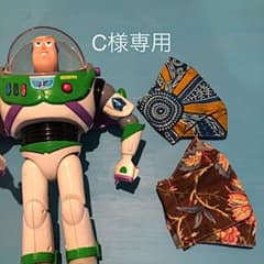 ハンドメイドマスク２点のサムネイル