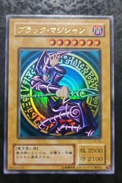 遊戯王　ブラック・マジシャン　2期ウルトラレア　良品〜美品 遊戯王 ブラック・マジシャン 2期ウルトラレア 良品〜美品 - メルカリ