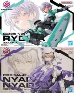 【2品セット】30MS ライディラ／ニャレンティ=ニャボロ【新品未開封】 2品セット】30MS ライディラ／ニャレンティ=ニャボロ【新品未