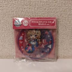 アクリルスタンドコースター 尾丸ポルカ ver.のサムネイル