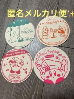 커비 카페 코스터 4점 세트 정리 신품 미사용