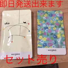 ラクビ  ウーカ　セット　lakubi ukaのサムネイル