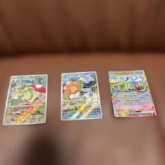 アップリュー AR ポワルン　フライゴン　楽園ドラゴーナ　ポケモンカード