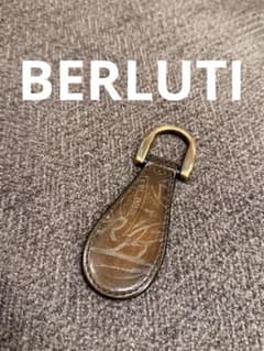 BERLUTI ベルルッティ シューホーン キーリング - メルカリ