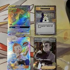ゲンガー＆ミミッキュGX HR 中国版　ポケモン　4枚　マーマネ　オーキド ゲンガー＆ミミッキュGX HR 中国版 ポケモン 4枚 マーマネ オーキド