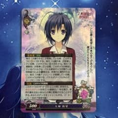 大蔵 遊星 KU ファンタズマゴリア - メルカリ